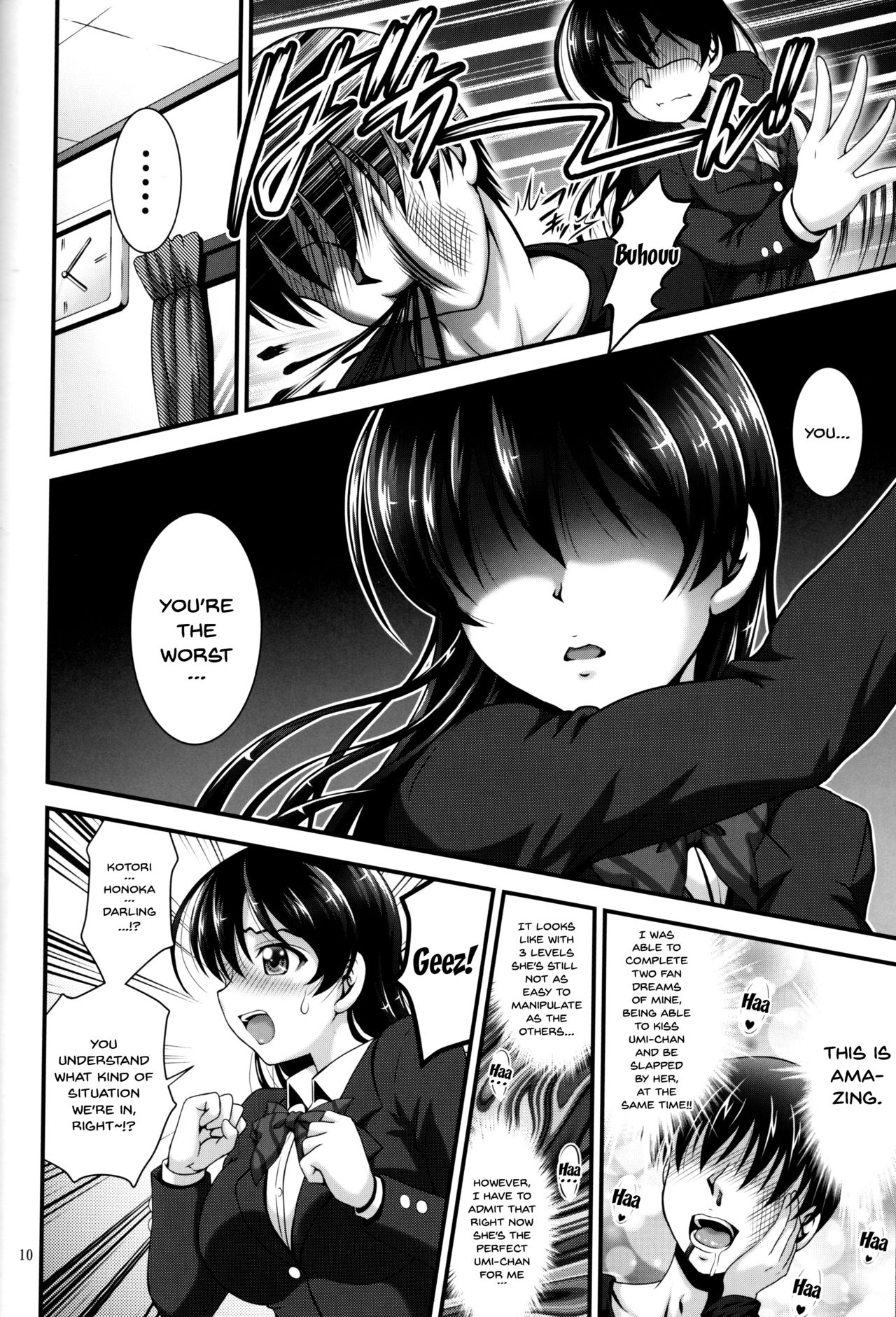 Ore Yome Saimin 4 | My Wife Hypnosis 4 page 11 full