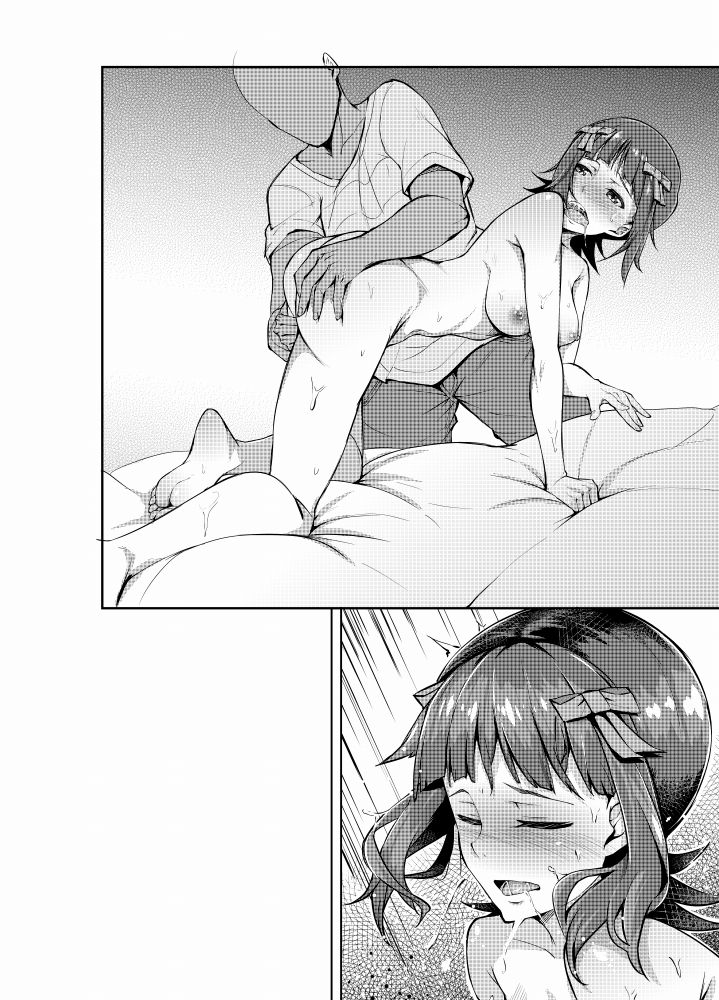 Monochro Only Rakugaki page 12 full