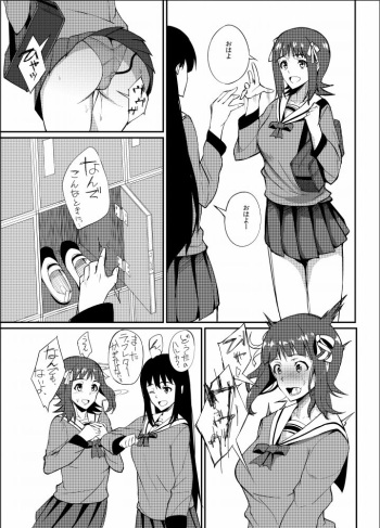 [94Plum] Monochro Only Rakugaki (THE iDOLM@STER) cover