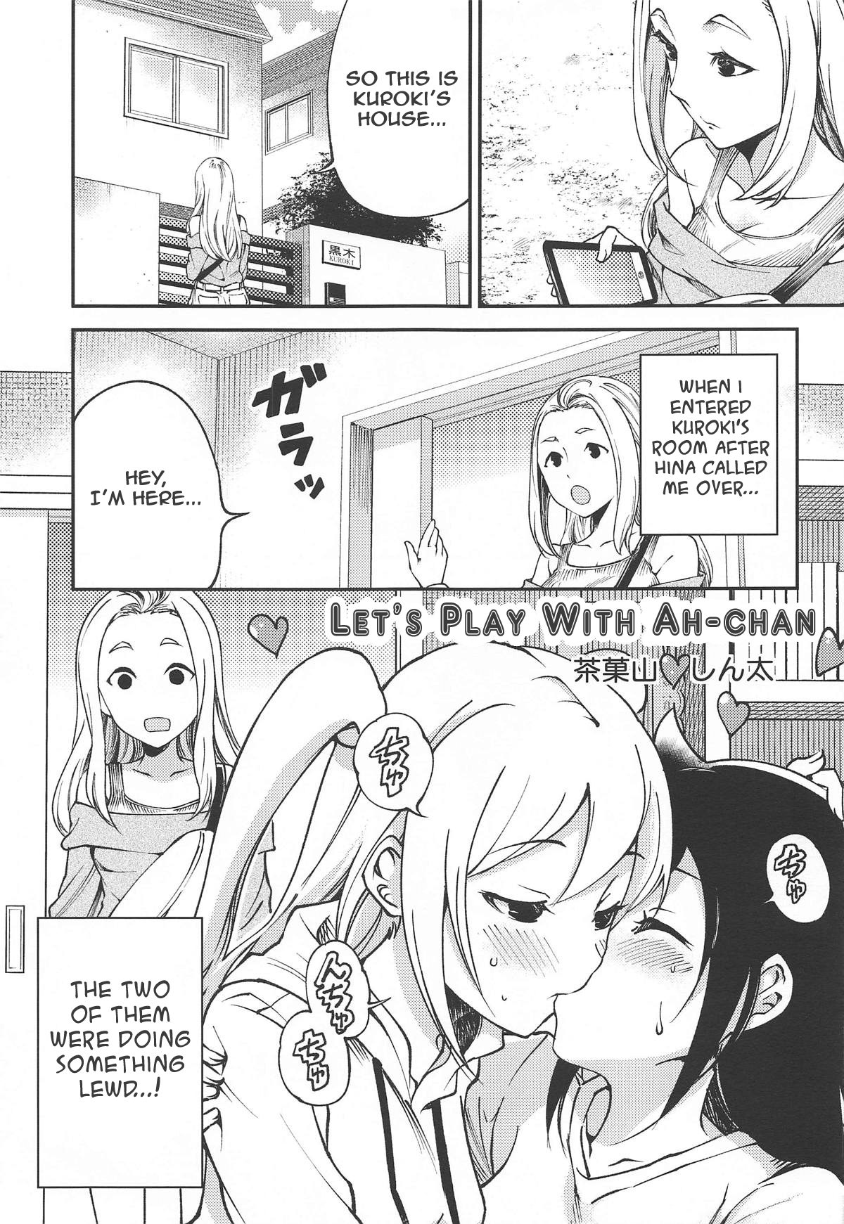 Aa-chan de Asobou | Let's Play With Ah-chan page 1 full