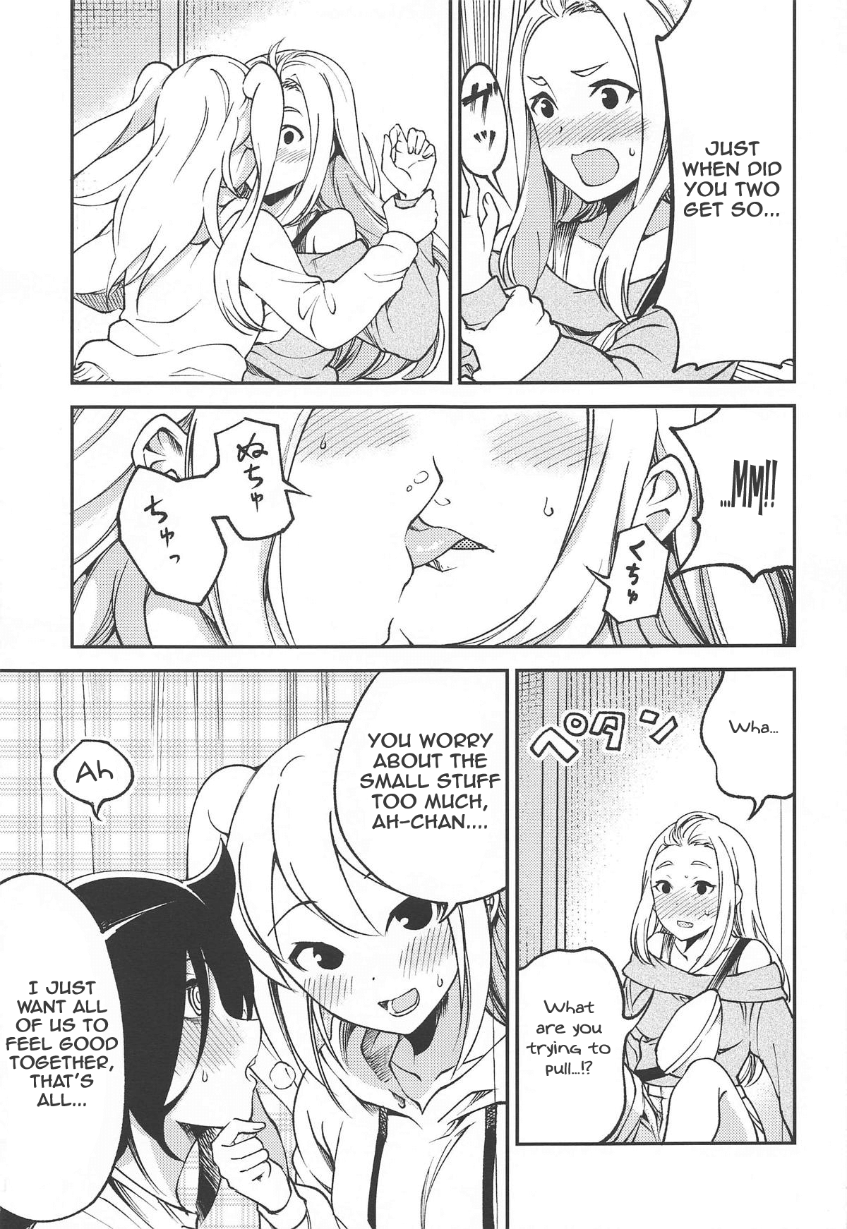 Aa-chan de Asobou | Let's Play With Ah-chan page 3 full