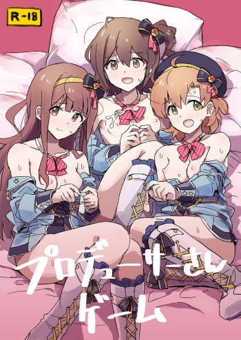 [Ikkansei (Kusugi Tai)] Producer-san Game (THE IDOLM@STER MILLION LIVE!) [Digital] cover