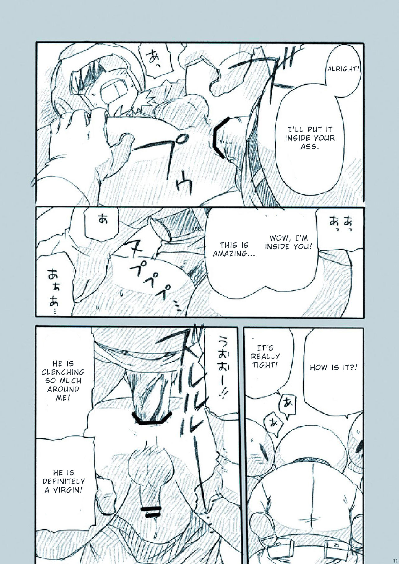 Amata no Kioku 2.5 page 11 full