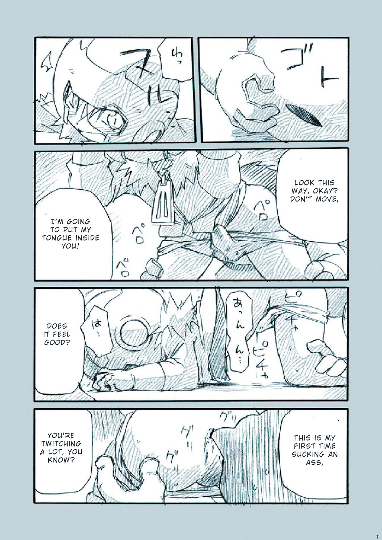 Amata no Kioku 2.5 page 7 full