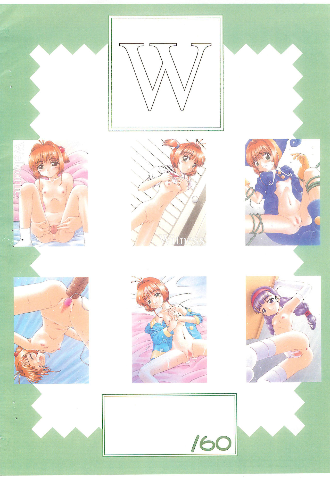 W page 12 full