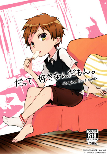 (Shota Scratch SP4) [Shiitake En (Yoku)] Datte Suki Nanda Mon. [Spanish] [Avatar-kun] cover