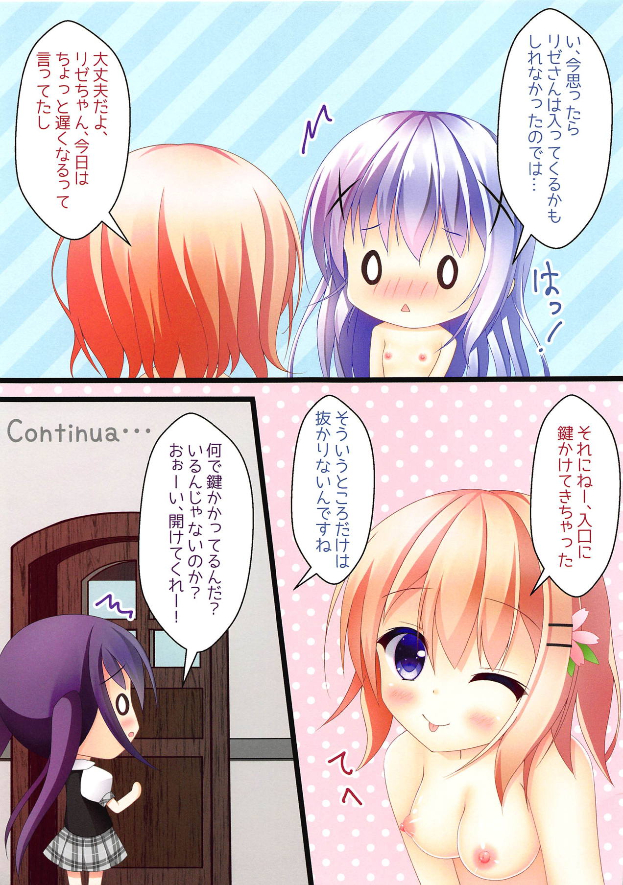 naisyono mixblend page 12 full