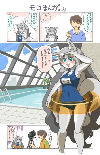 [Kin] Moko manga. cover