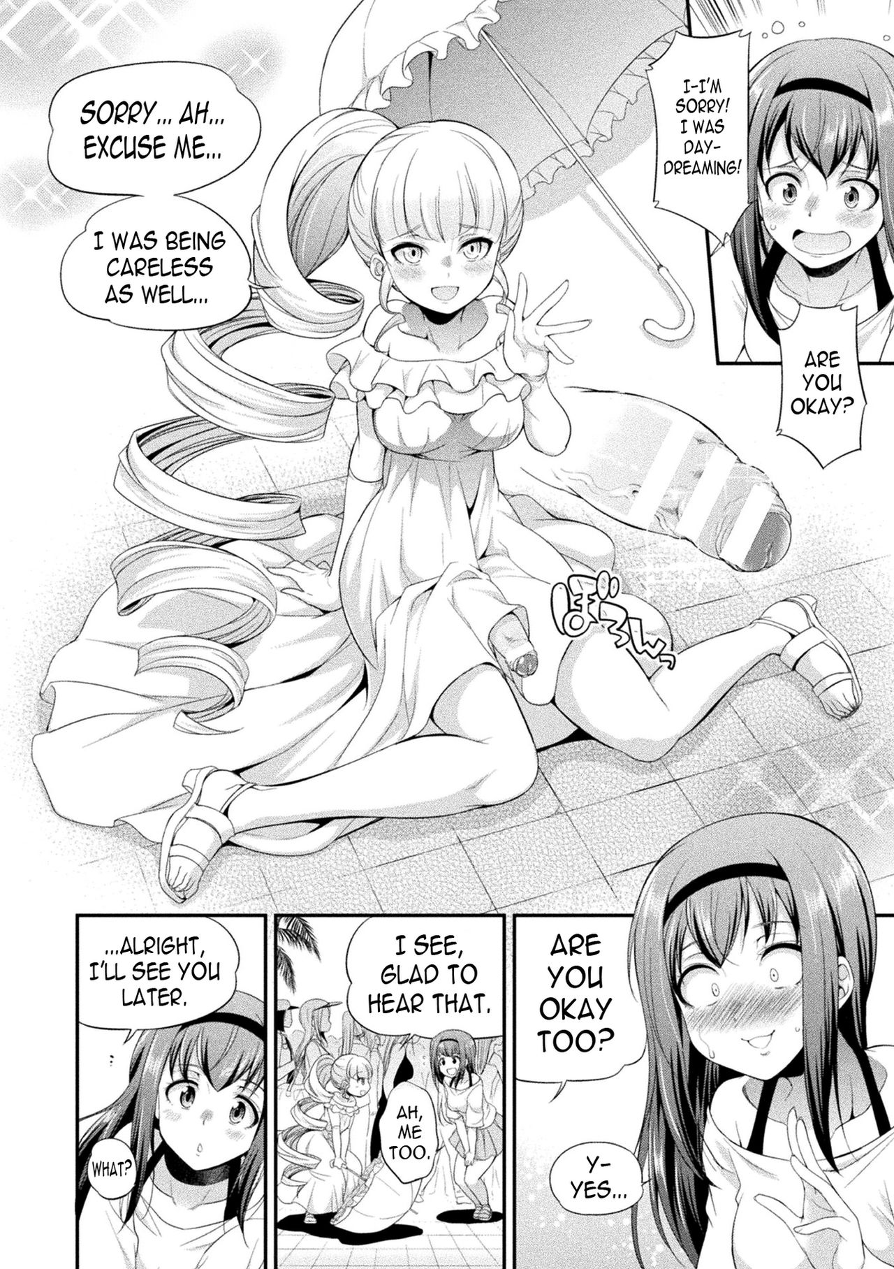 Futanarijima ~The Queen of Penis~ Ch. 1 page 12 full