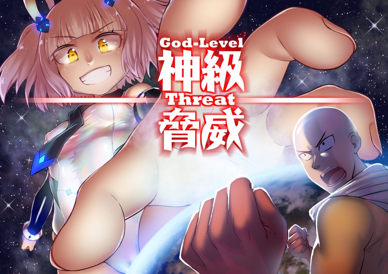 Divinity threat God Level Threat page 1 full