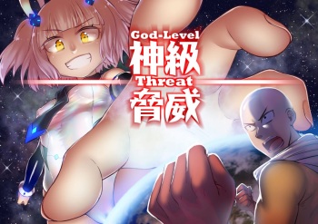 [Kazan no You] Divinity threat God Level Threat [Digital] cover
