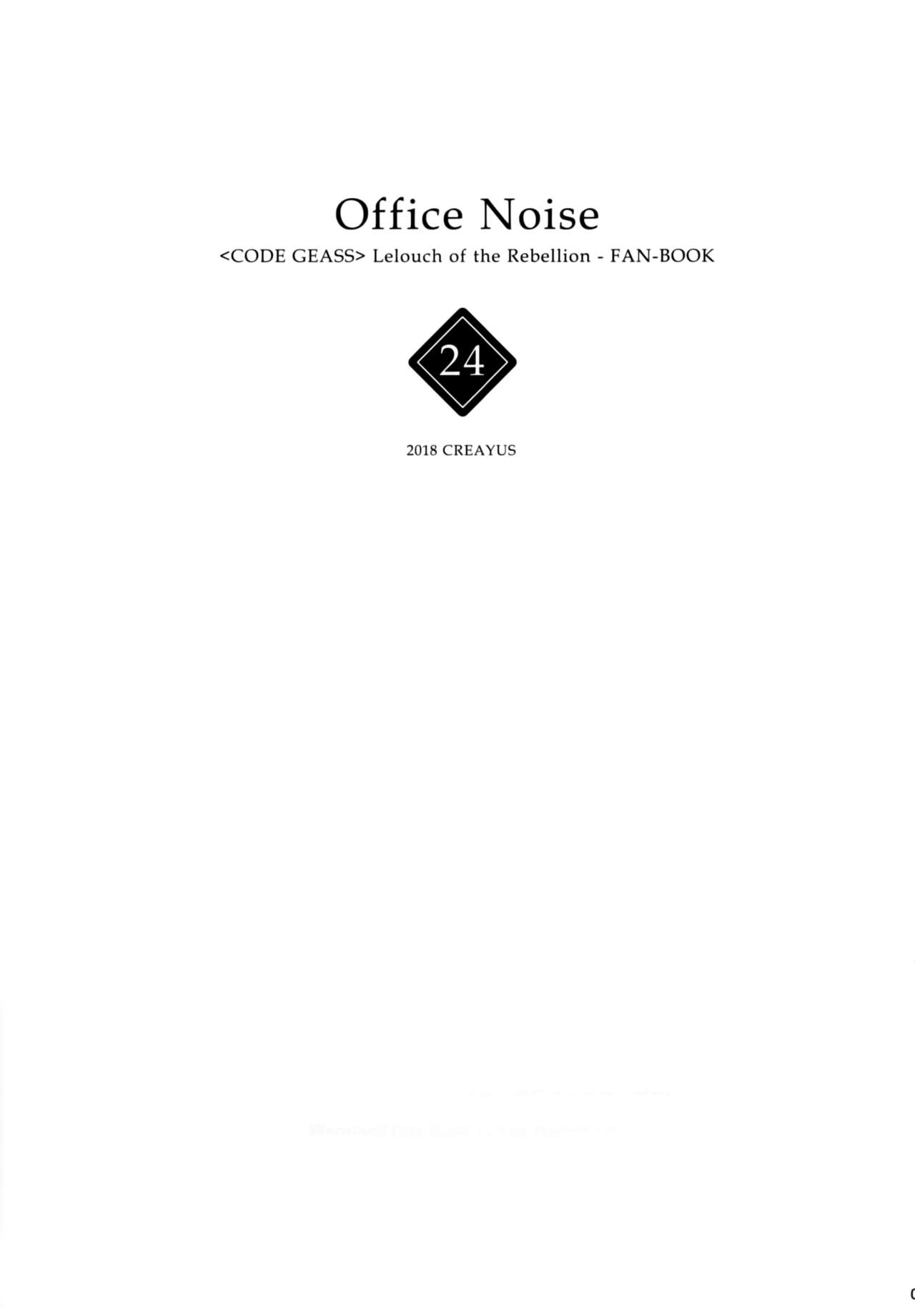 Office Noise page 2 full