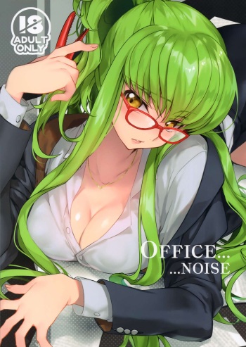 (C94) [CREAYUS (Rangetsu)] Office Noise (Code Geass: Lelouch of the Rebellion) [Russian] [xDream] cover