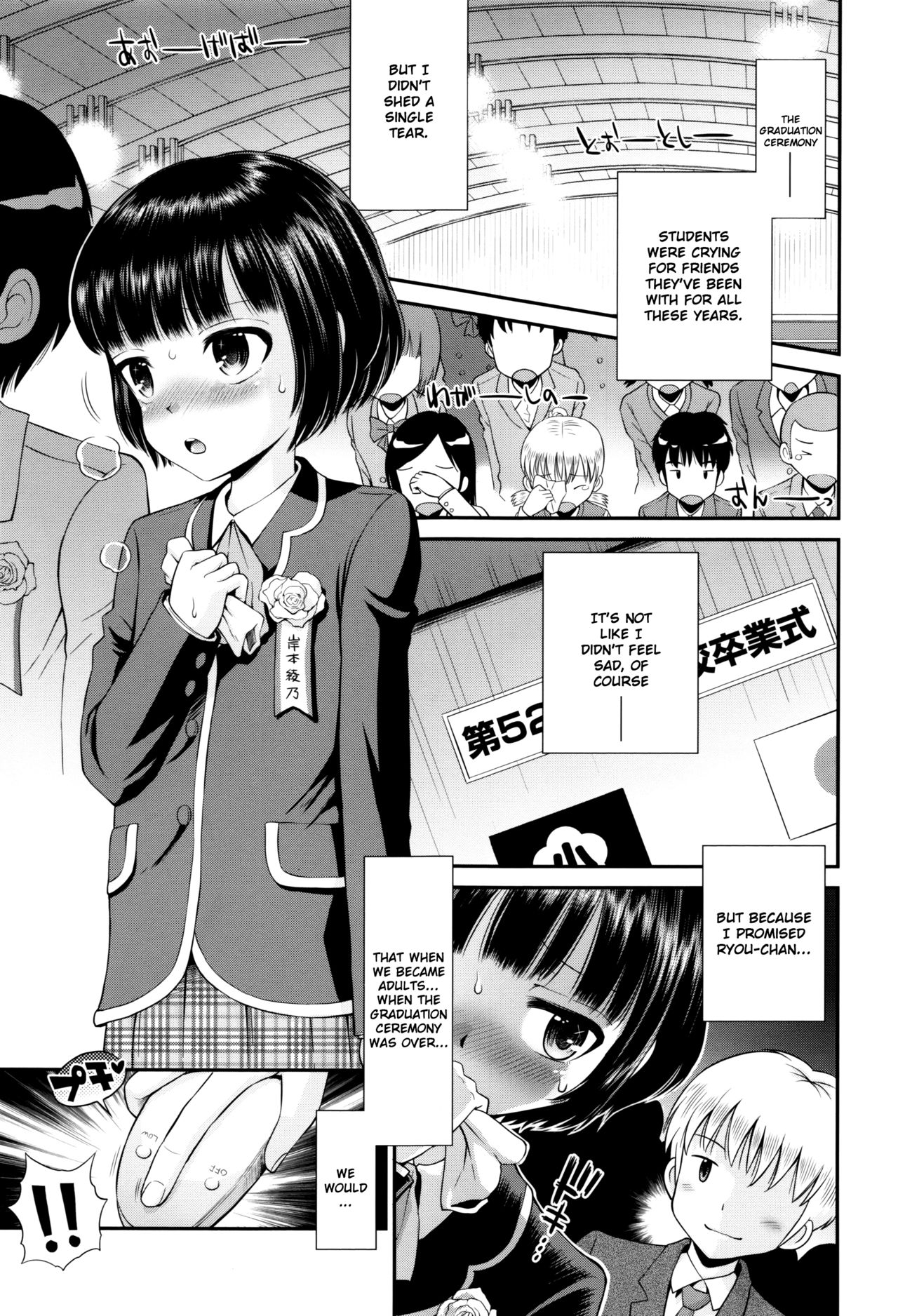 Bokura no Sotsugyoushiki | Our Graduation Ceremony page 1 full