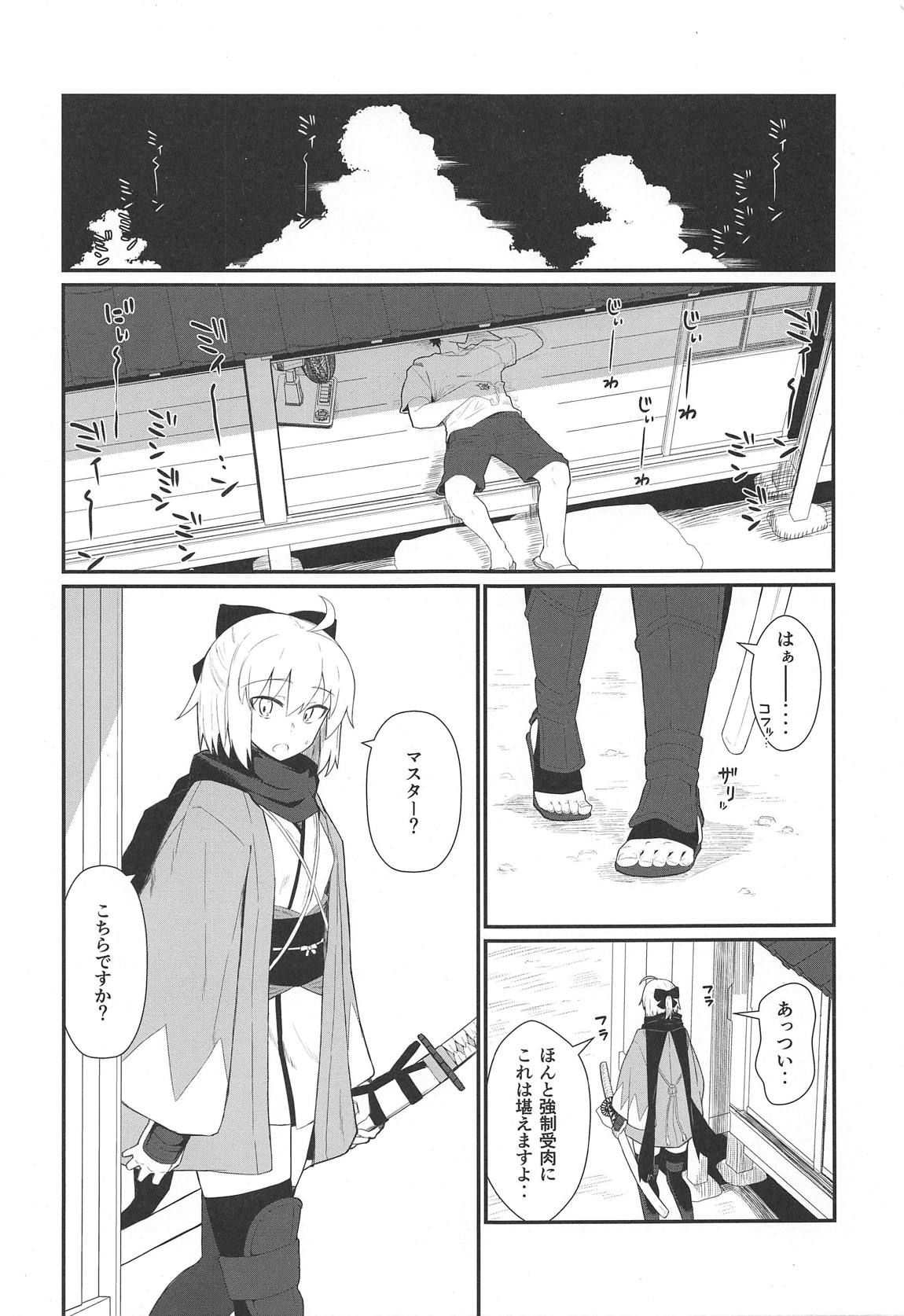 GIRLFriend's 17 page 2 full