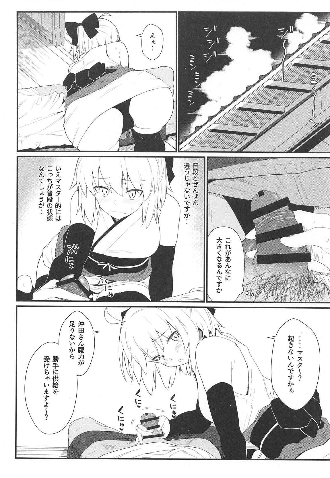 GIRLFriend's 17 page 5 full