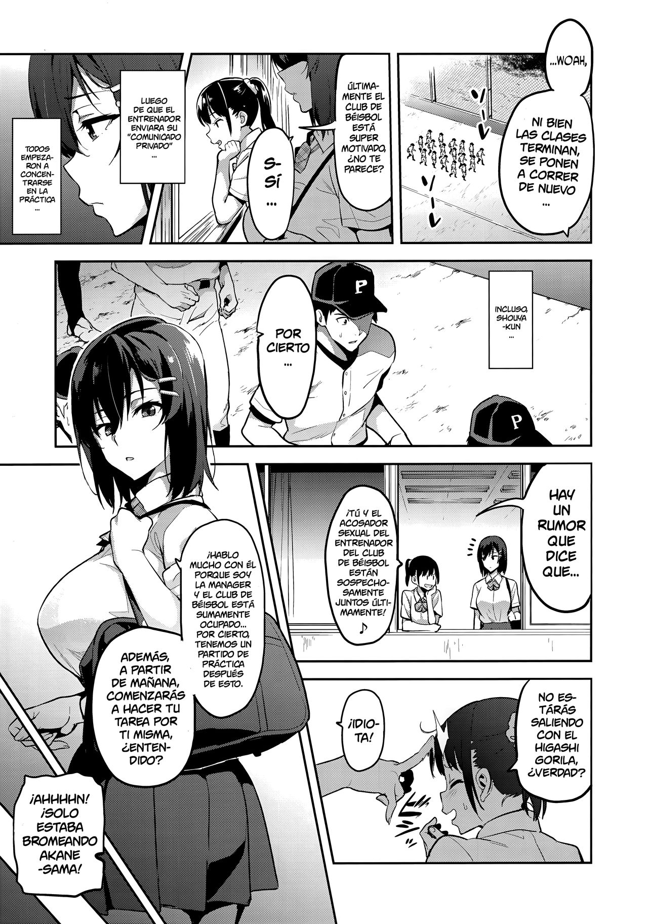 Akane wa Tsumare Somerareru Ni page 12 full