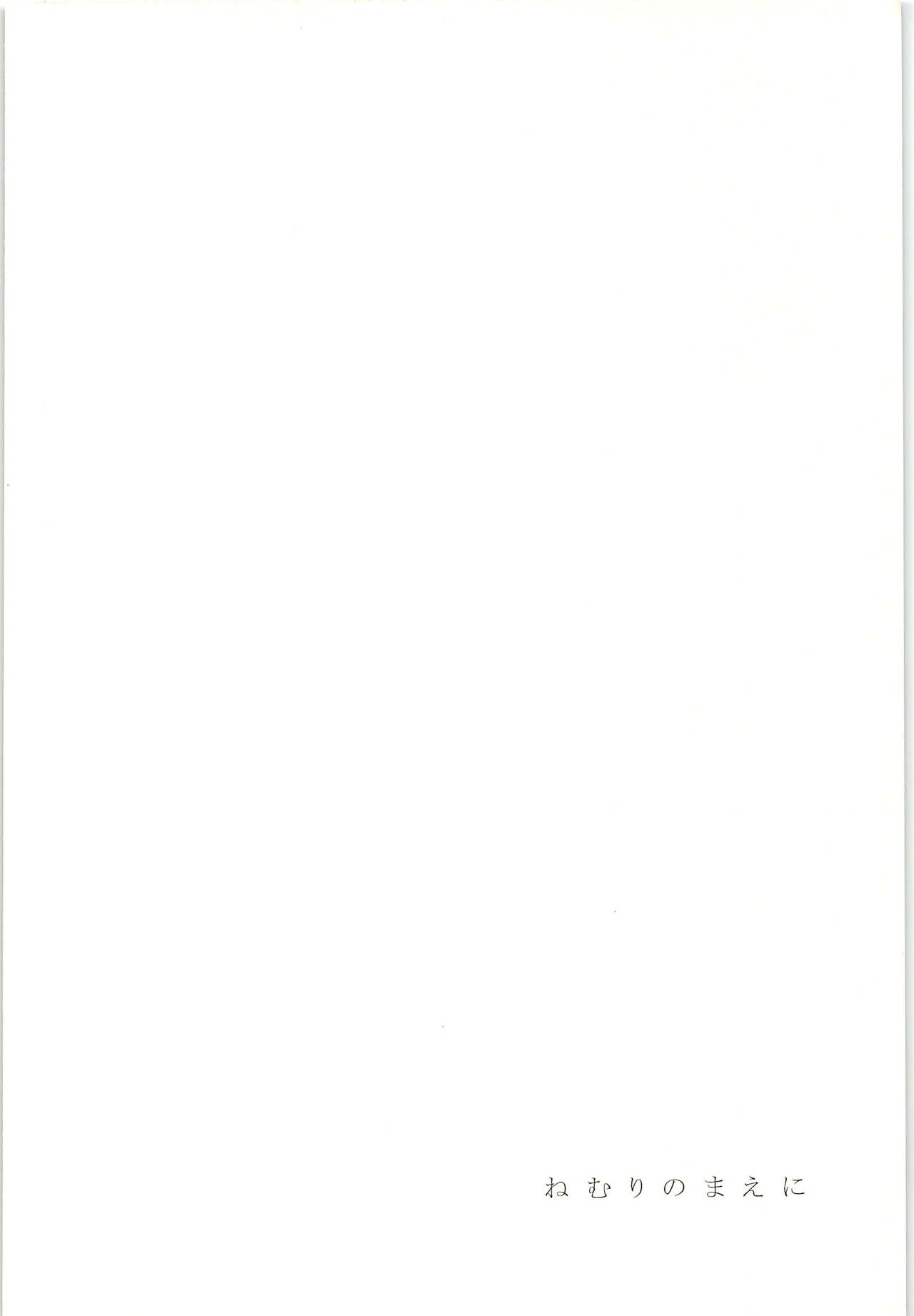 ONE/TWO page 3 full