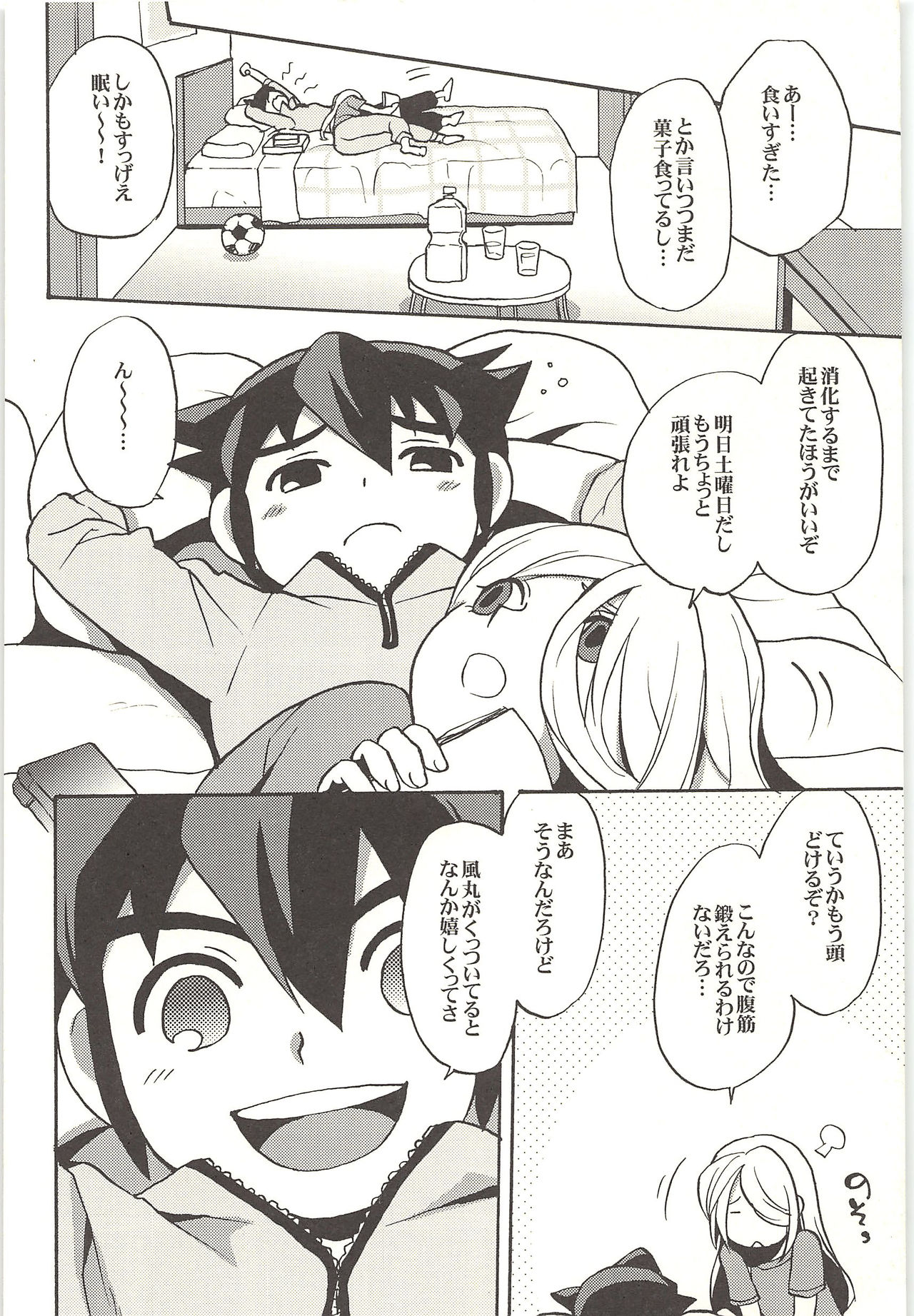 ONE/TWO page 7 full