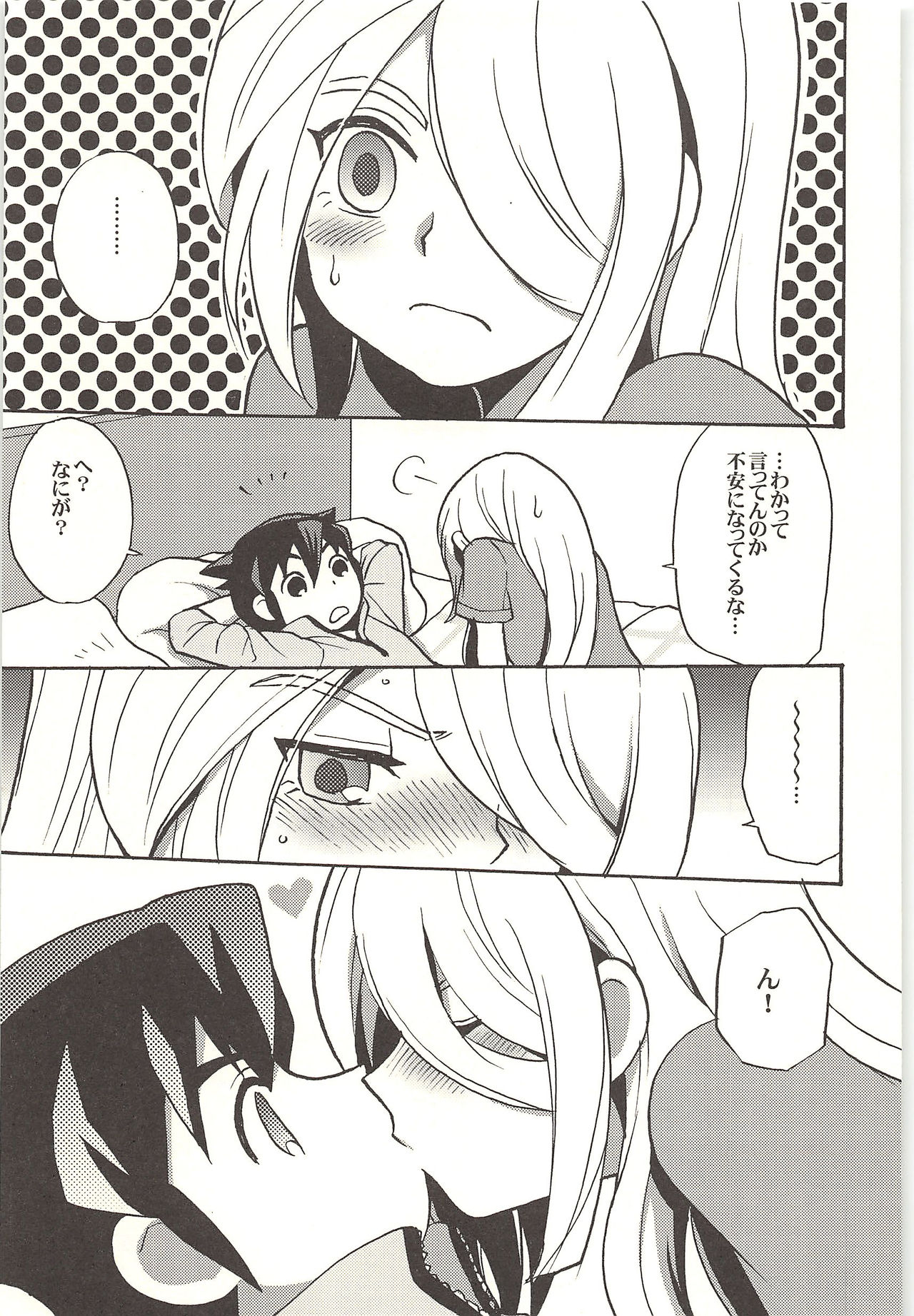 ONE/TWO page 8 full