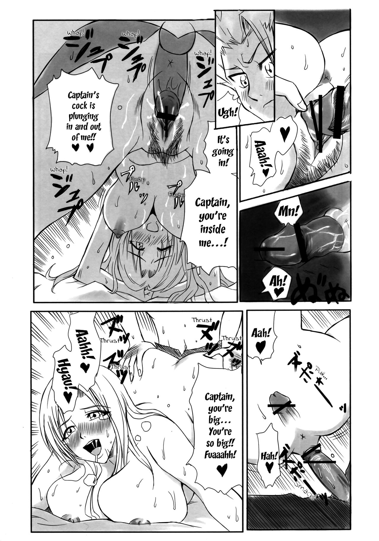 Kiku | Chrysanthemum page 8 full