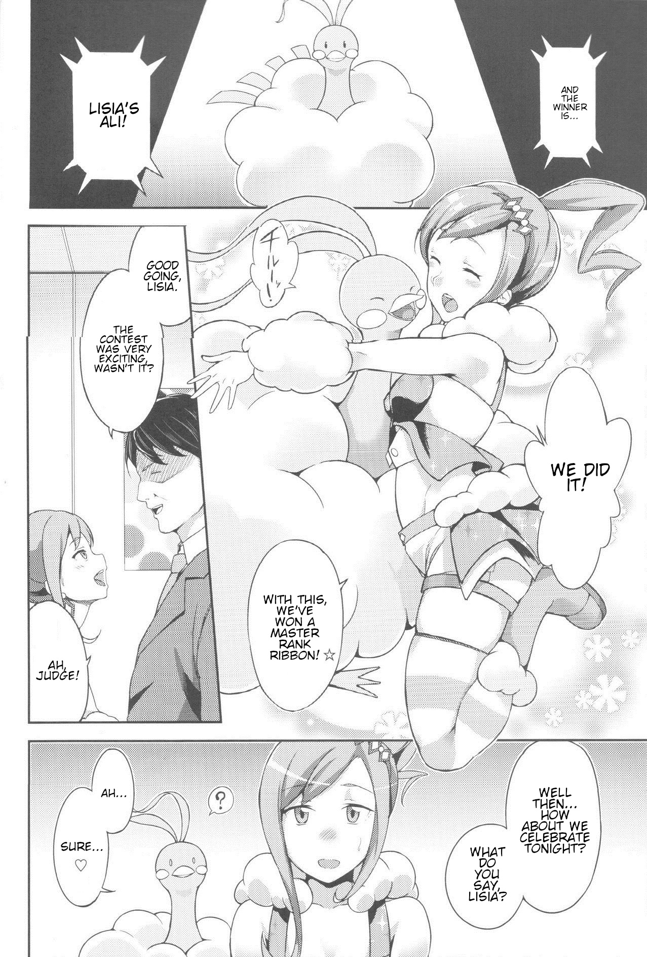 Lutti! Ore o Kareshi ni ry | Lissi! Will you make me my boyfri- page 6 full