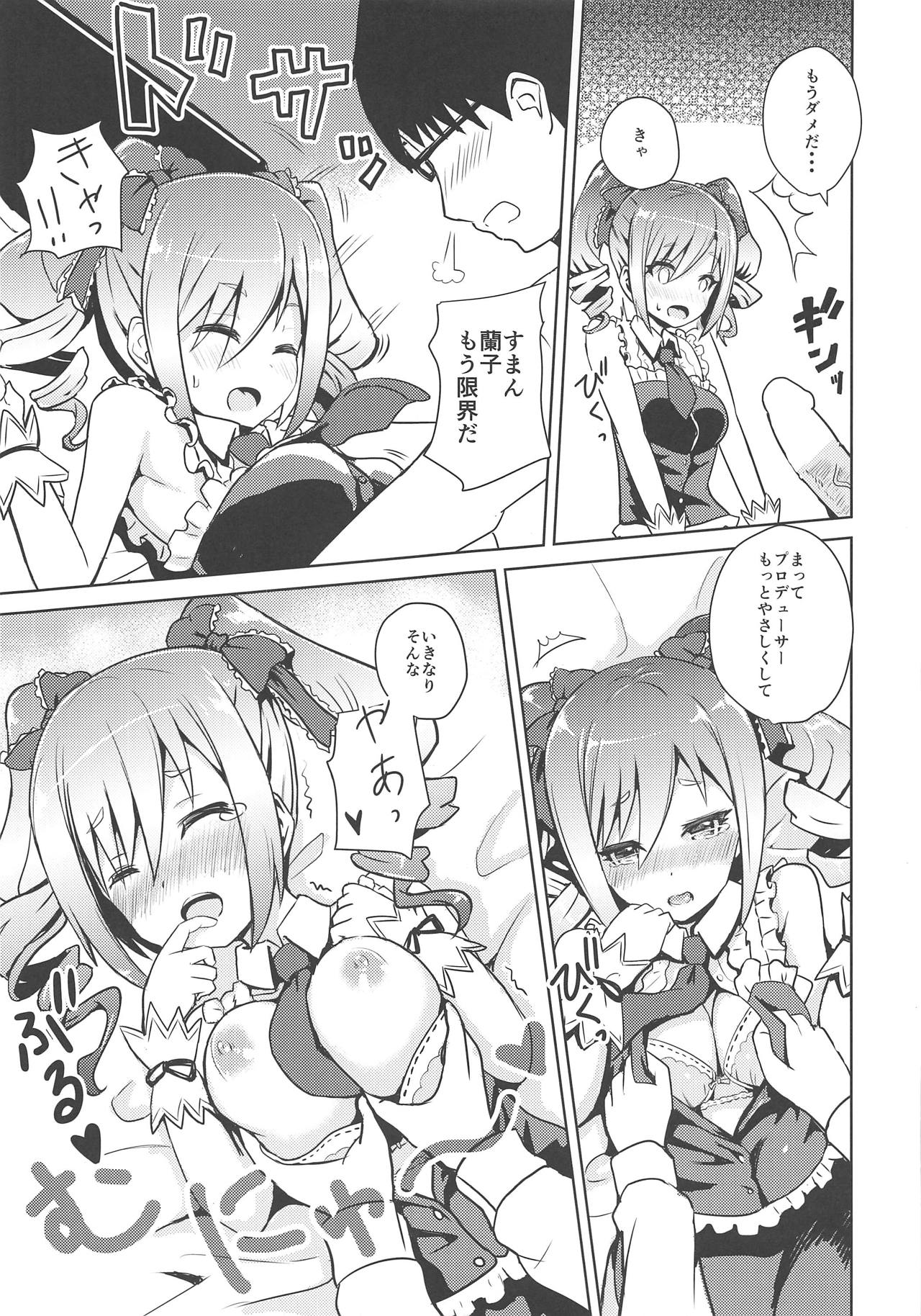 LJR2 page 12 full