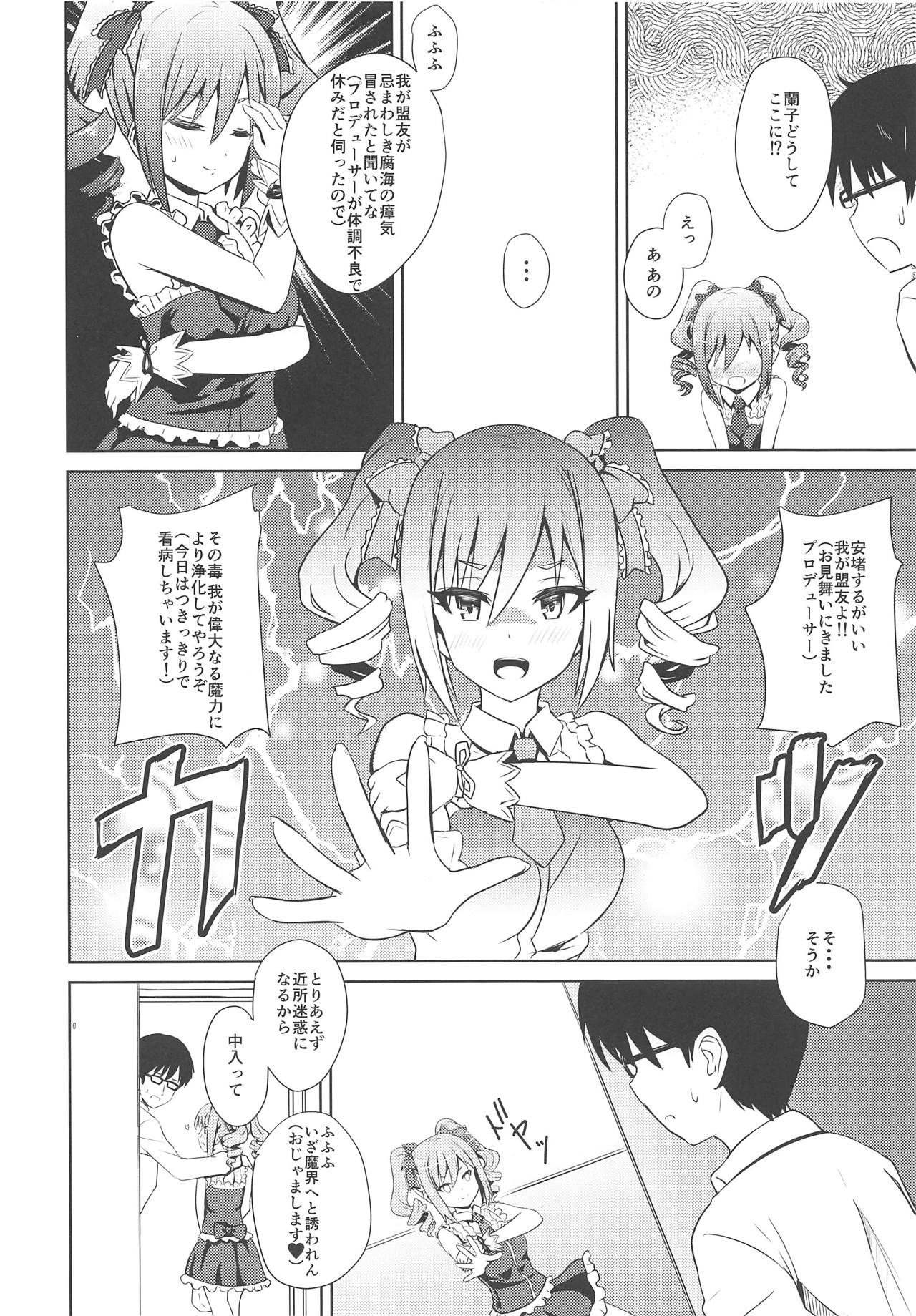 LJR2 page 5 full