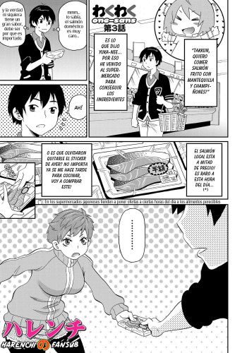 [John K. Pe-ta] Wakuwaku Monzetsu Maison Ch. 3 [Spanish] [Decensored] cover