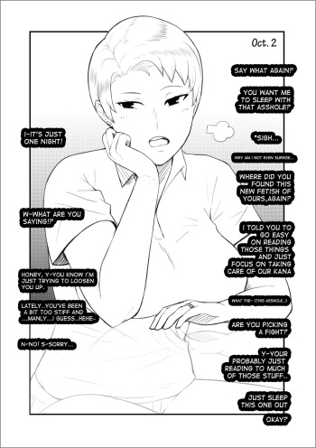 [NTRMAN] Regret [English] cover