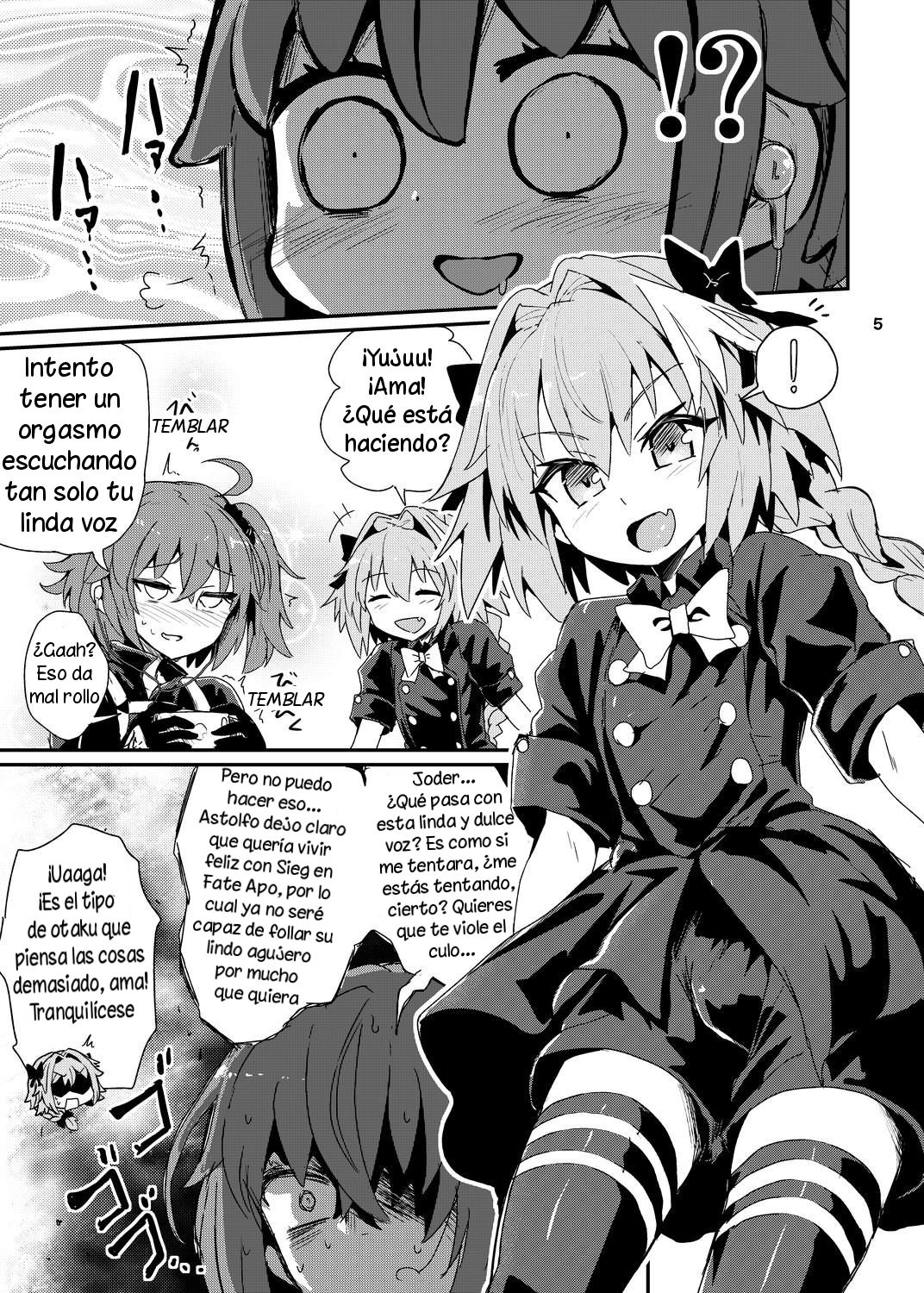 ASShorufo-kun 3 Koukan Shop Hen page 4 full
