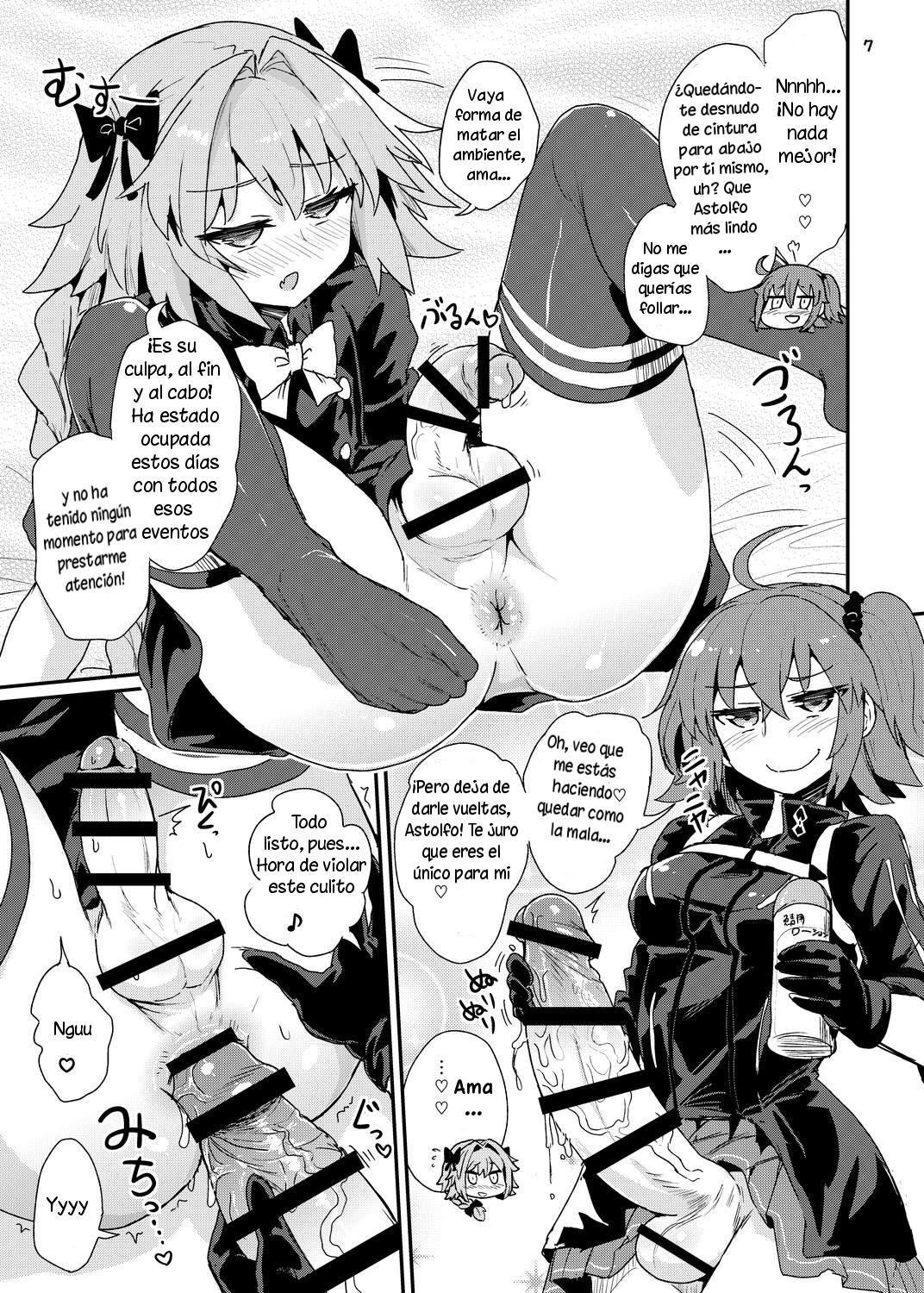 ASShorufo-kun 3 Koukan Shop Hen page 6 full
