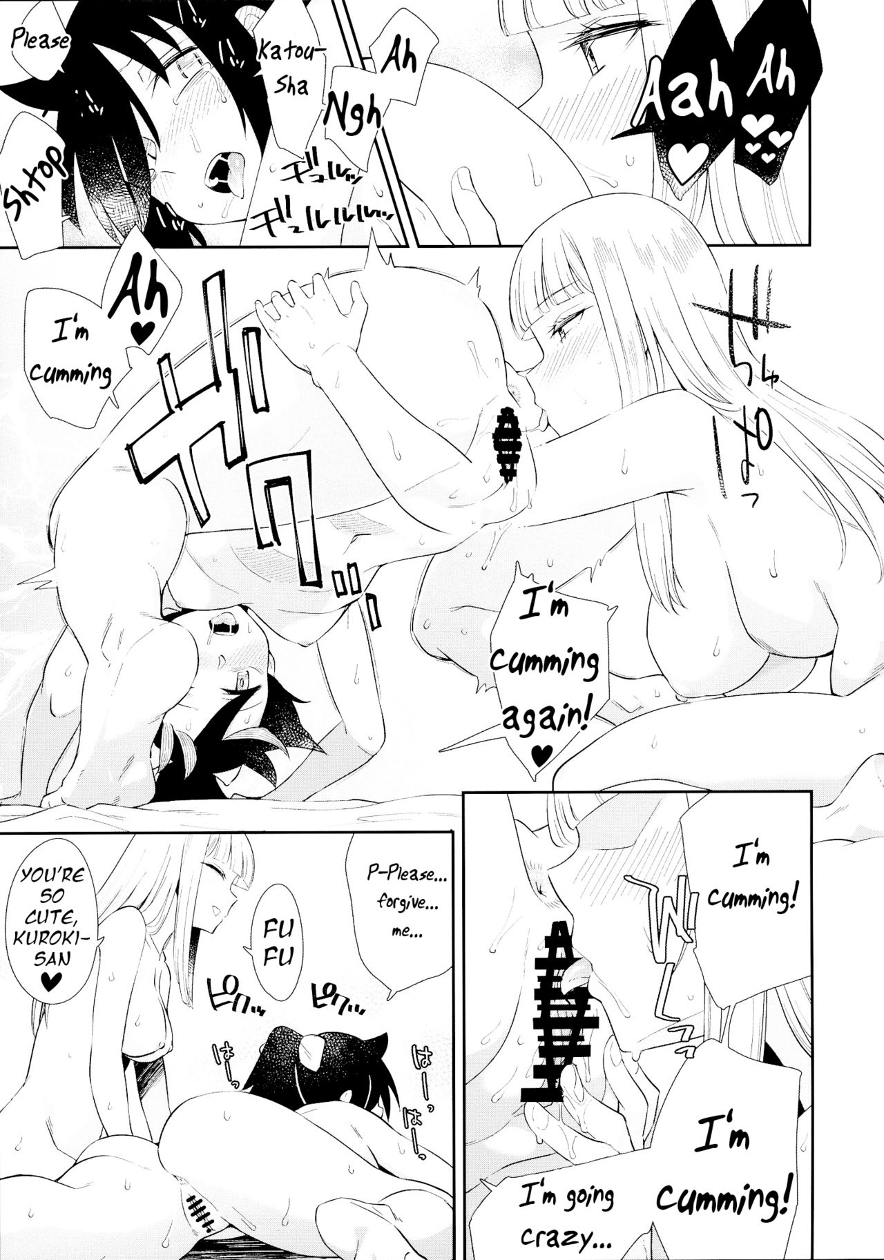 Gokko made nara Tomodachi dakedo | We're Friends So Long As It's Pretend    Goggled A page 11 full