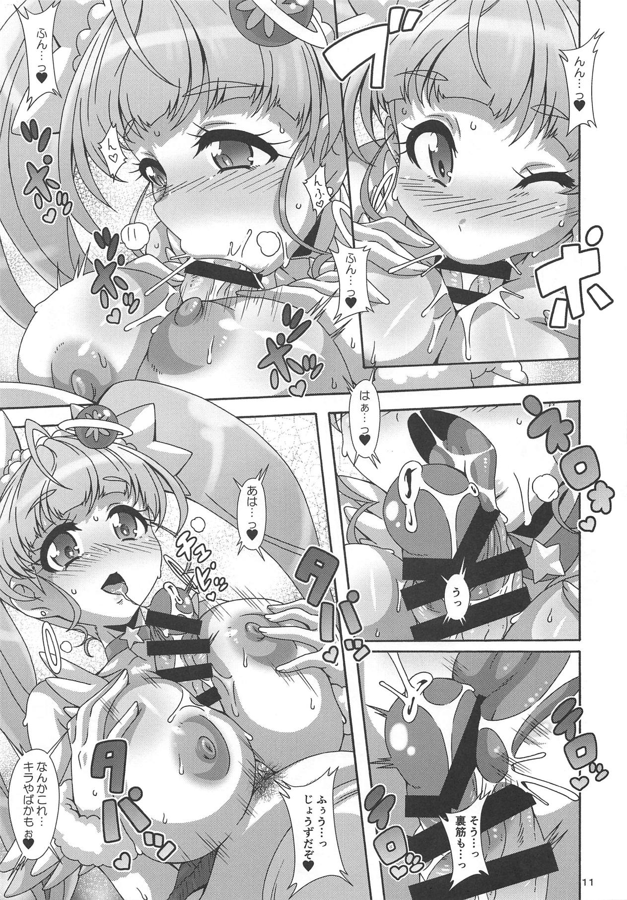 Hoshii na page 10 full