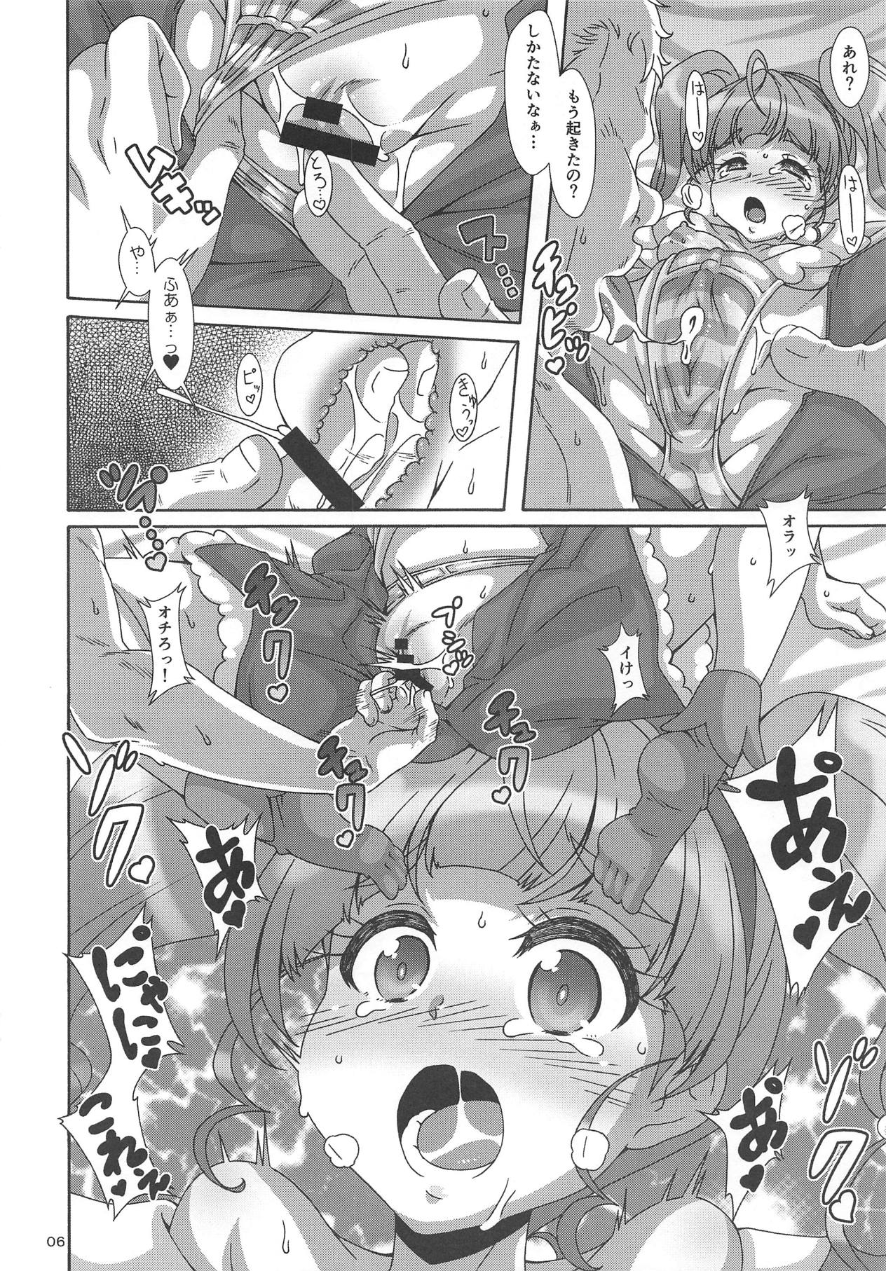 Hoshii na page 5 full