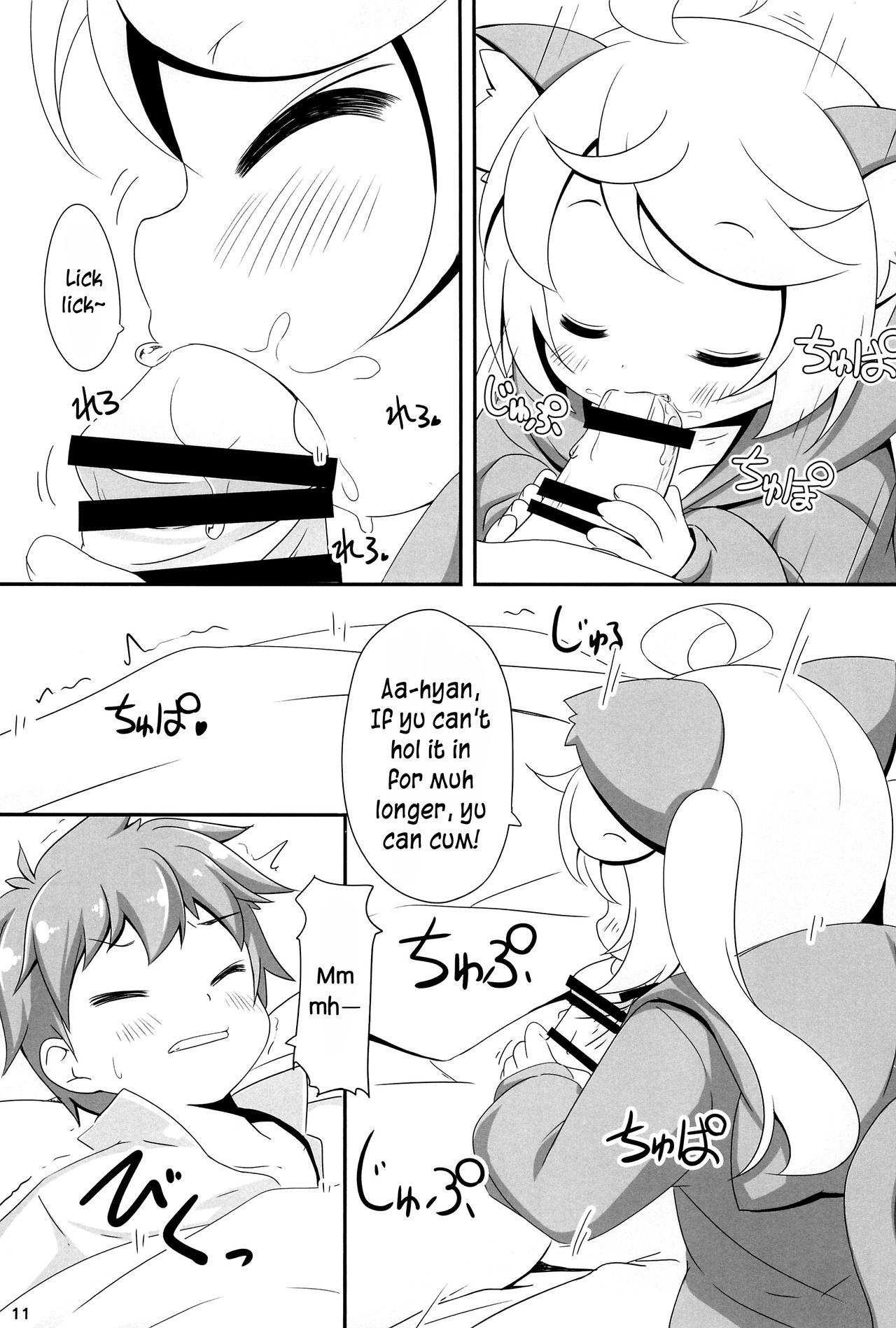 Momomo to Asobo - Let's play with Momomo page 11 full
