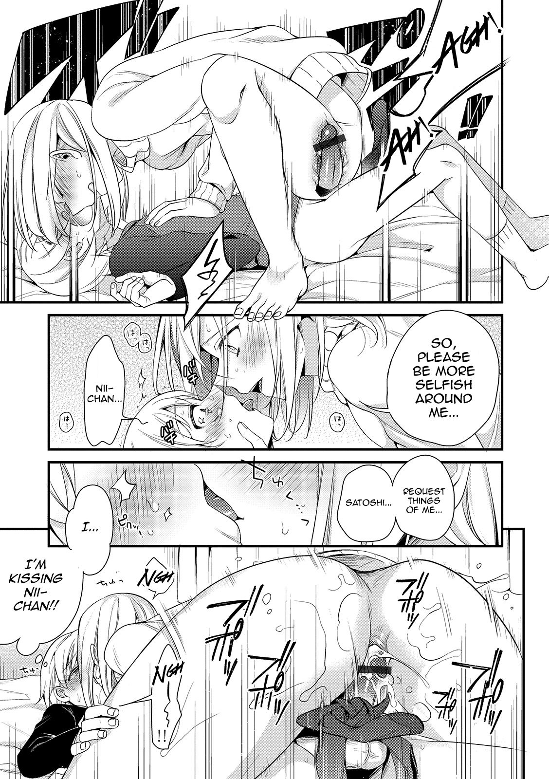 Onii-chan nan dakara 2 page 11 full