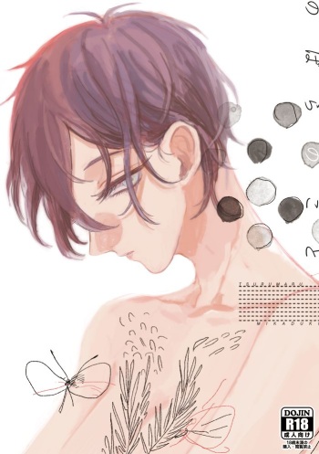[JUILLET (Keri)] のばらのこと (Touken Ranbu) [Digital] cover