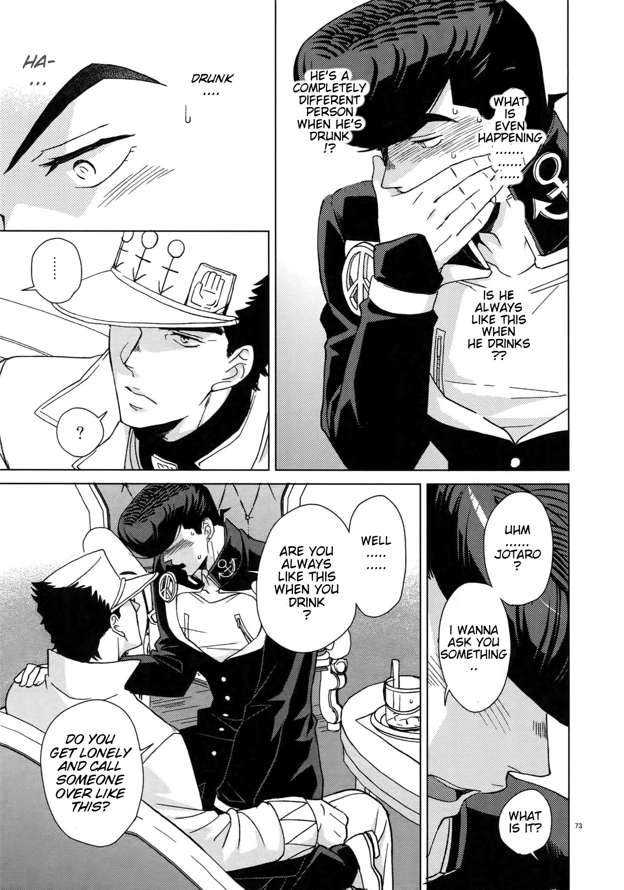 Deisui Paradox page 11 full