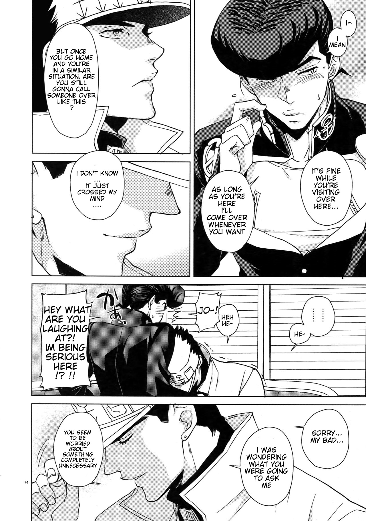 Deisui Paradox page 12 full