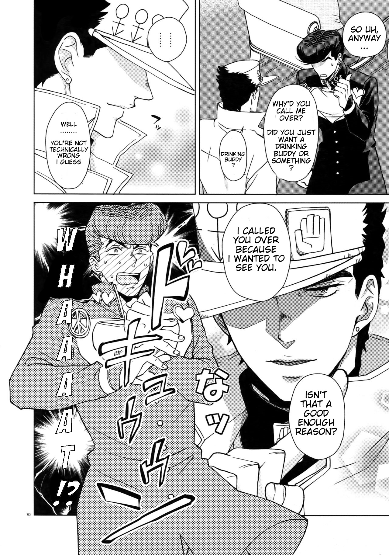 Deisui Paradox page 8 full