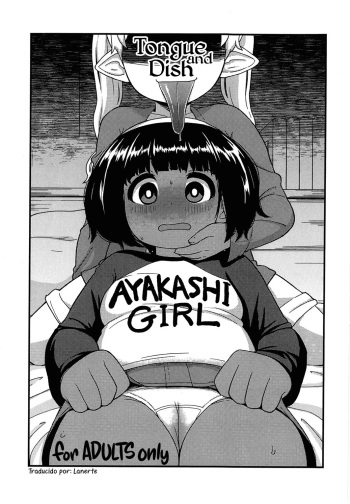 (COMITIA116) [Tekokids (Leonardo 16sei)] Shita to Sara | Tongue and Dish [Spanish] [Lanerte] cover
