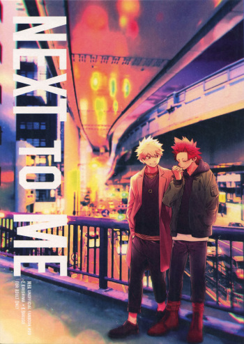 (Douyara Deban no Youda! 16) [BITE (Natsuo)] NEXT to ME (Boku no Hero Academia) cover