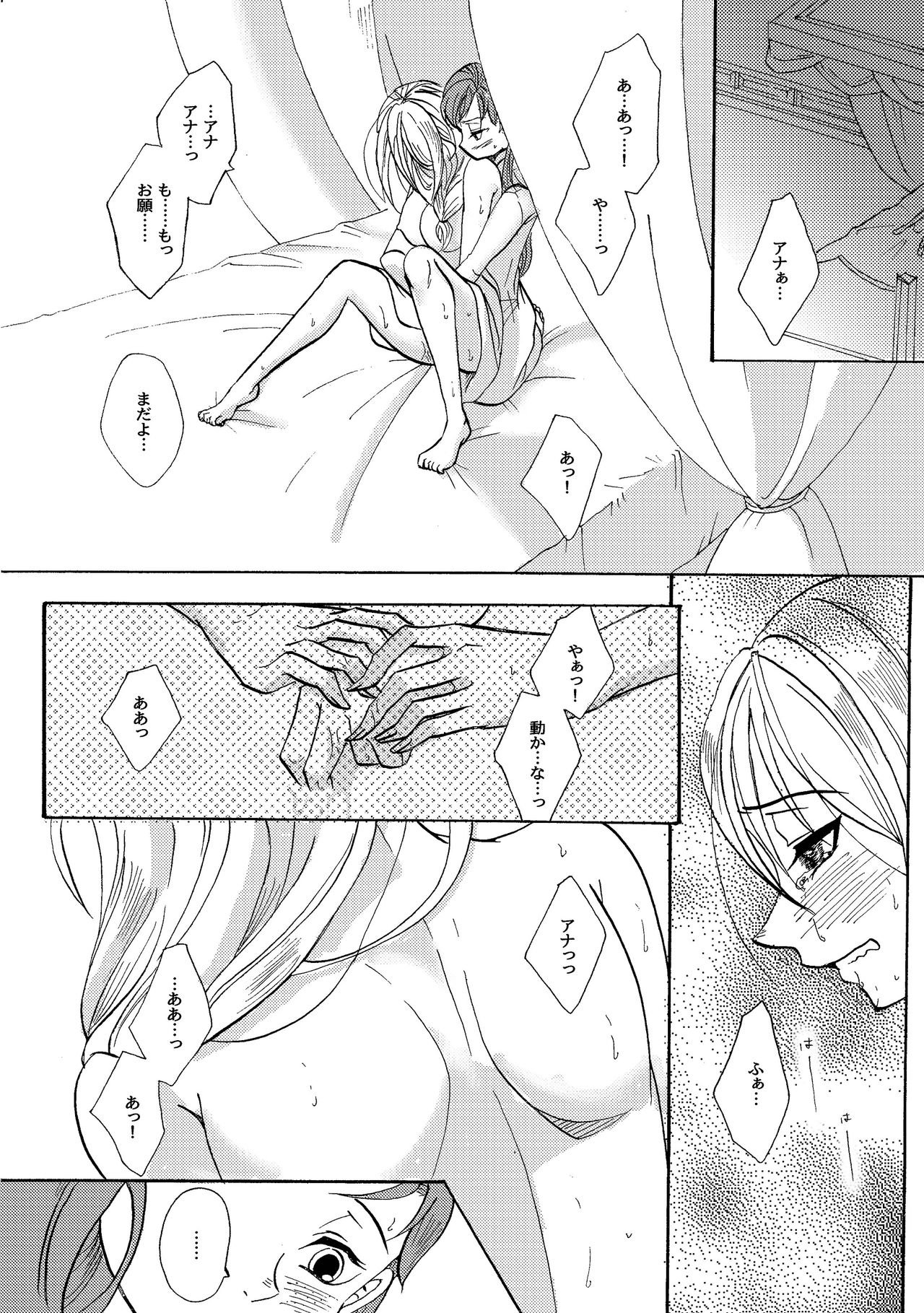 Senaka page 4 full