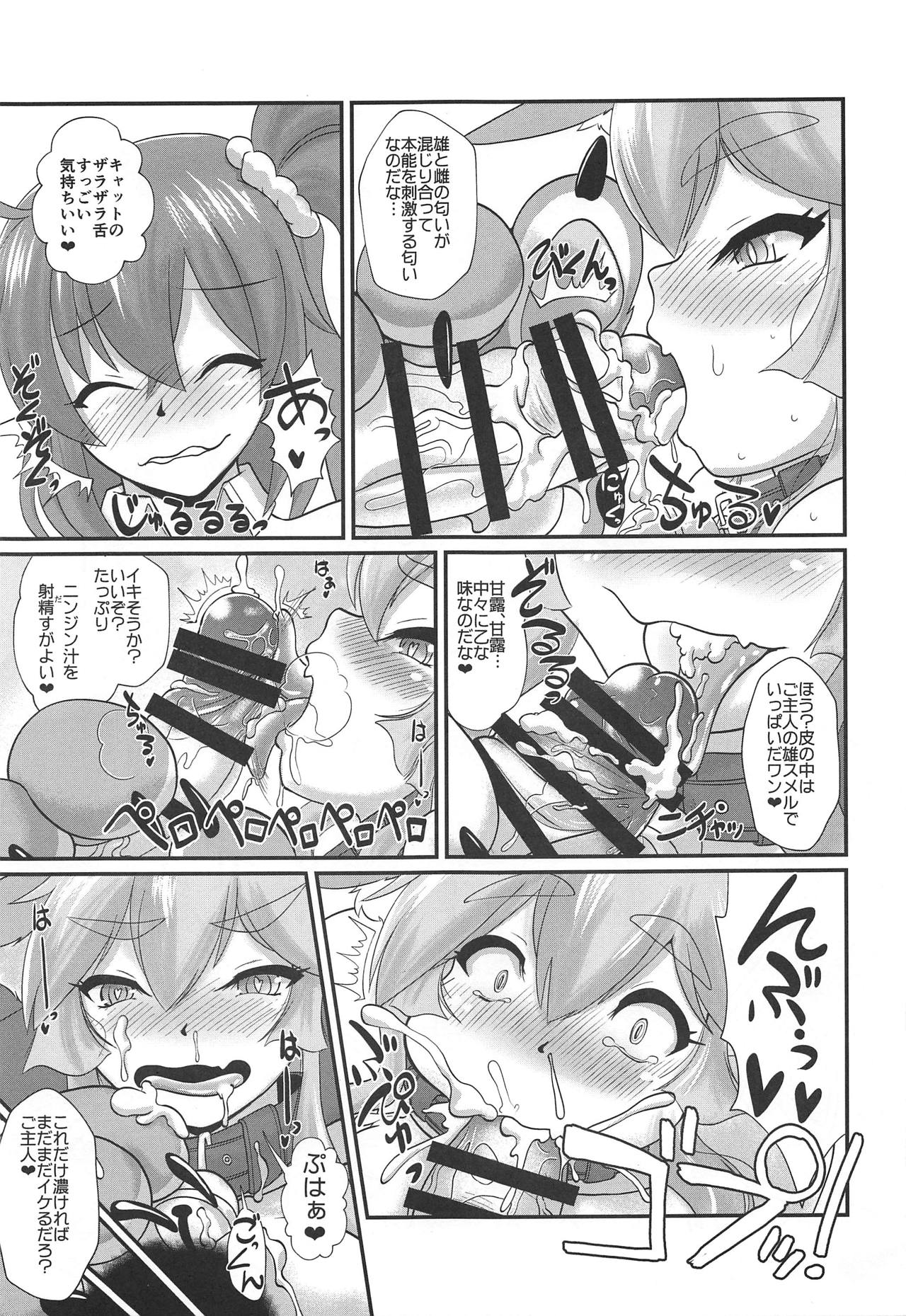 good Taste page 12 full