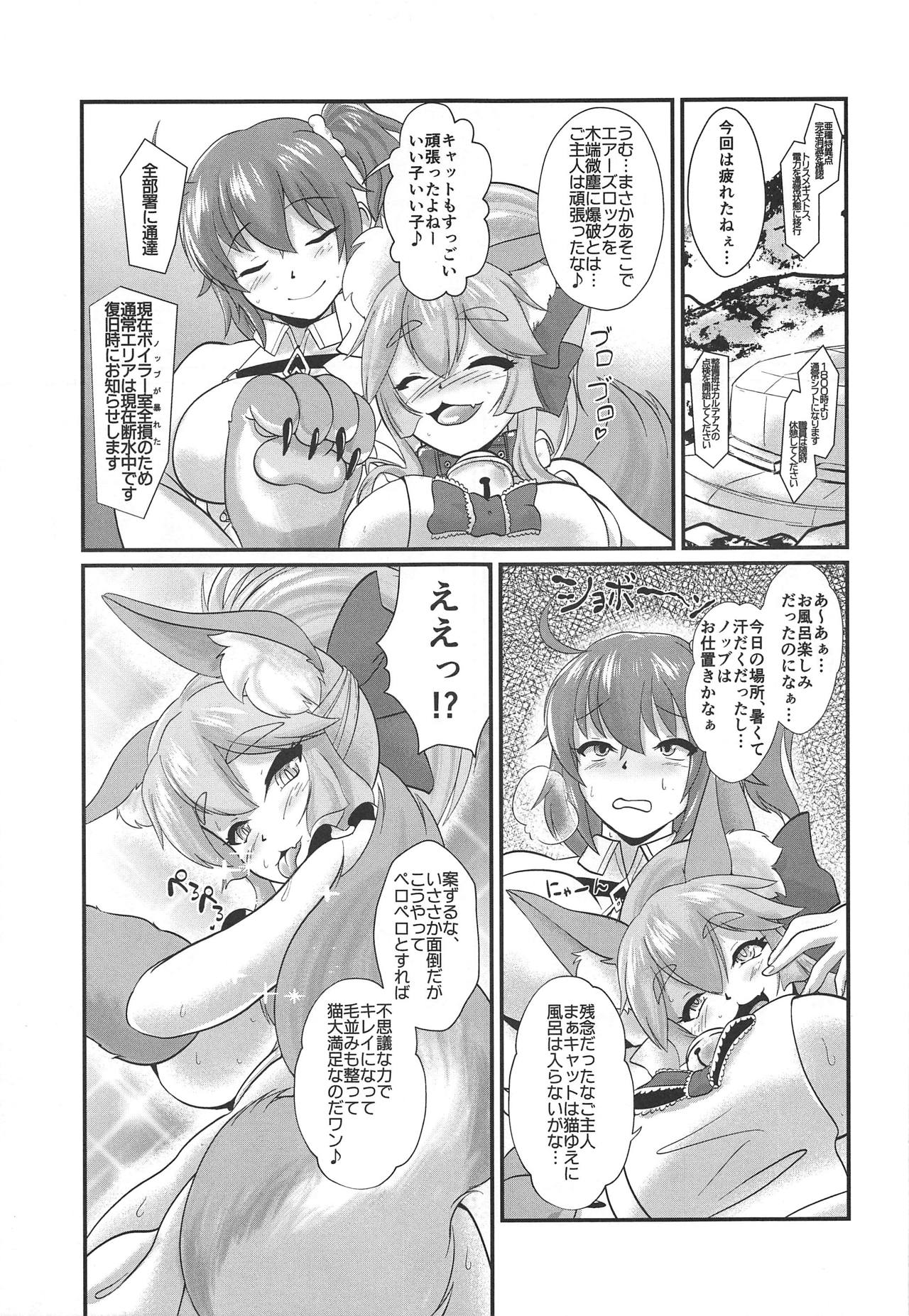 good Taste page 4 full