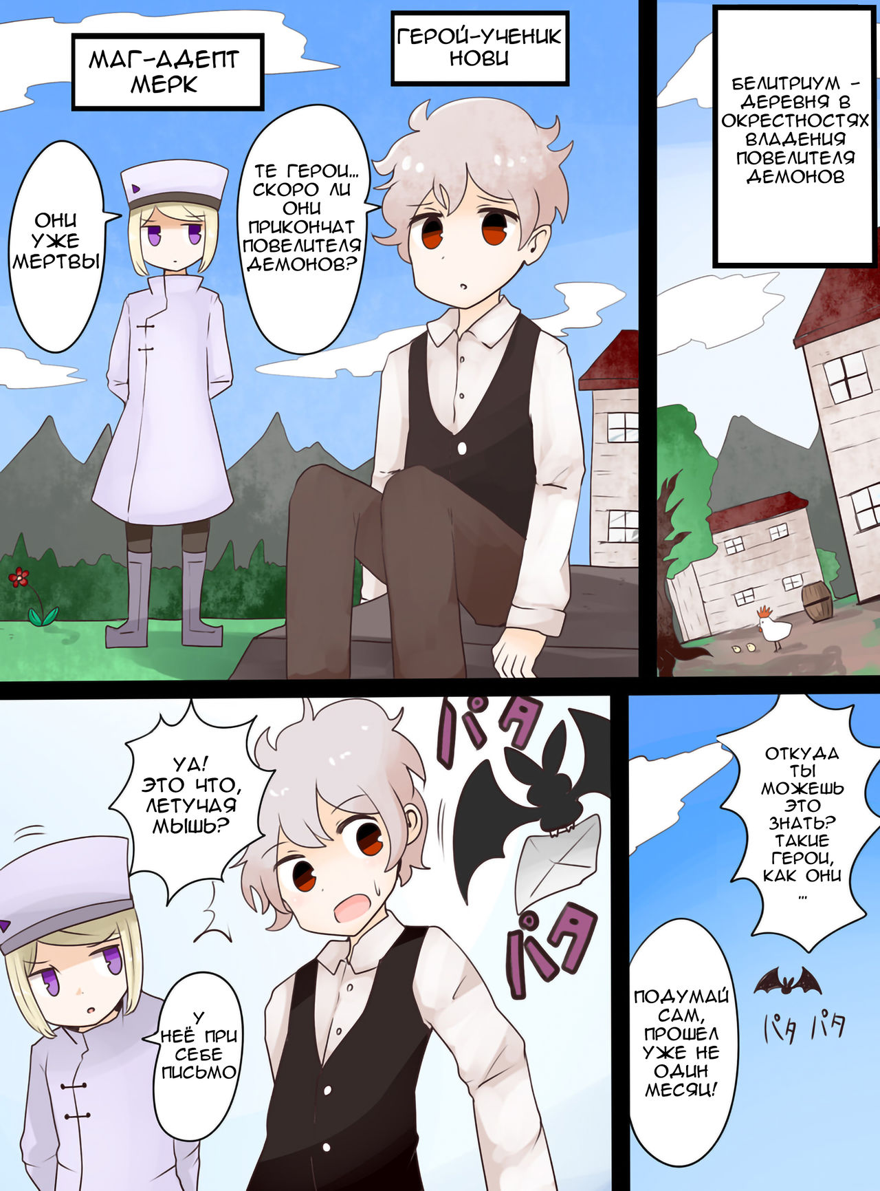 Slime Musume ni Natta Yuusha ga Arawareta! page 3 full