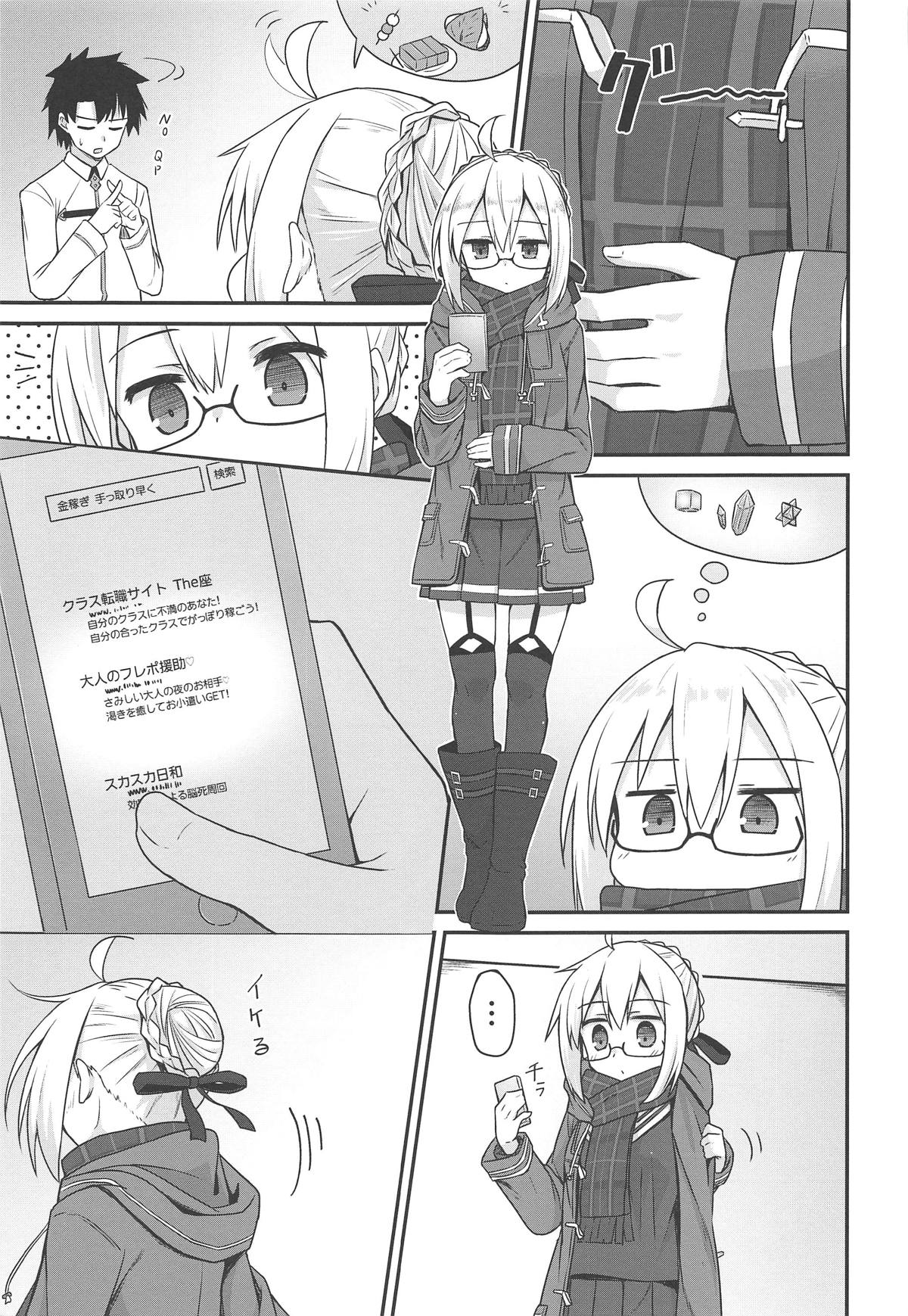 eX! page 4 full