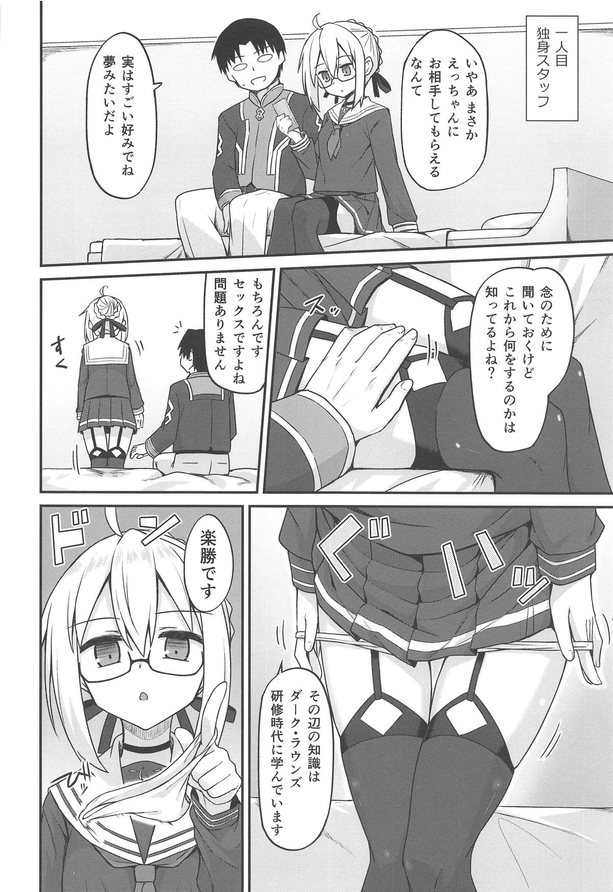 eX! page 5 full