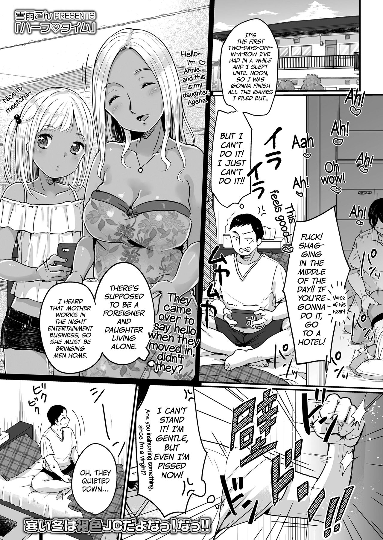 Half Time page 1 full